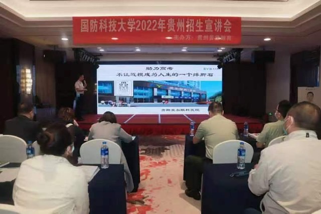 高考填报志愿视力受限？近视手术助力莘莘学子圆梦