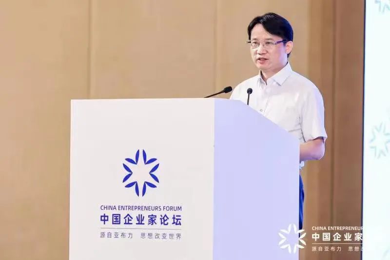 大变局下的“美”力量 丁雄军在2022亚布力中国企业家论坛·天津峰会开幕式上发表主旨演讲
