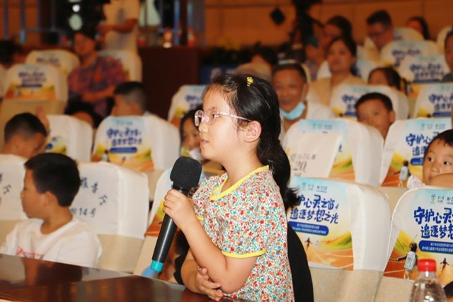 中国儿童青少年近视防控大数据白皮书解读活动圆满举办