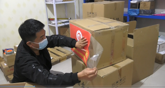 正山堂普安红茶业公司向南明区捐赠抗疫暖心茶