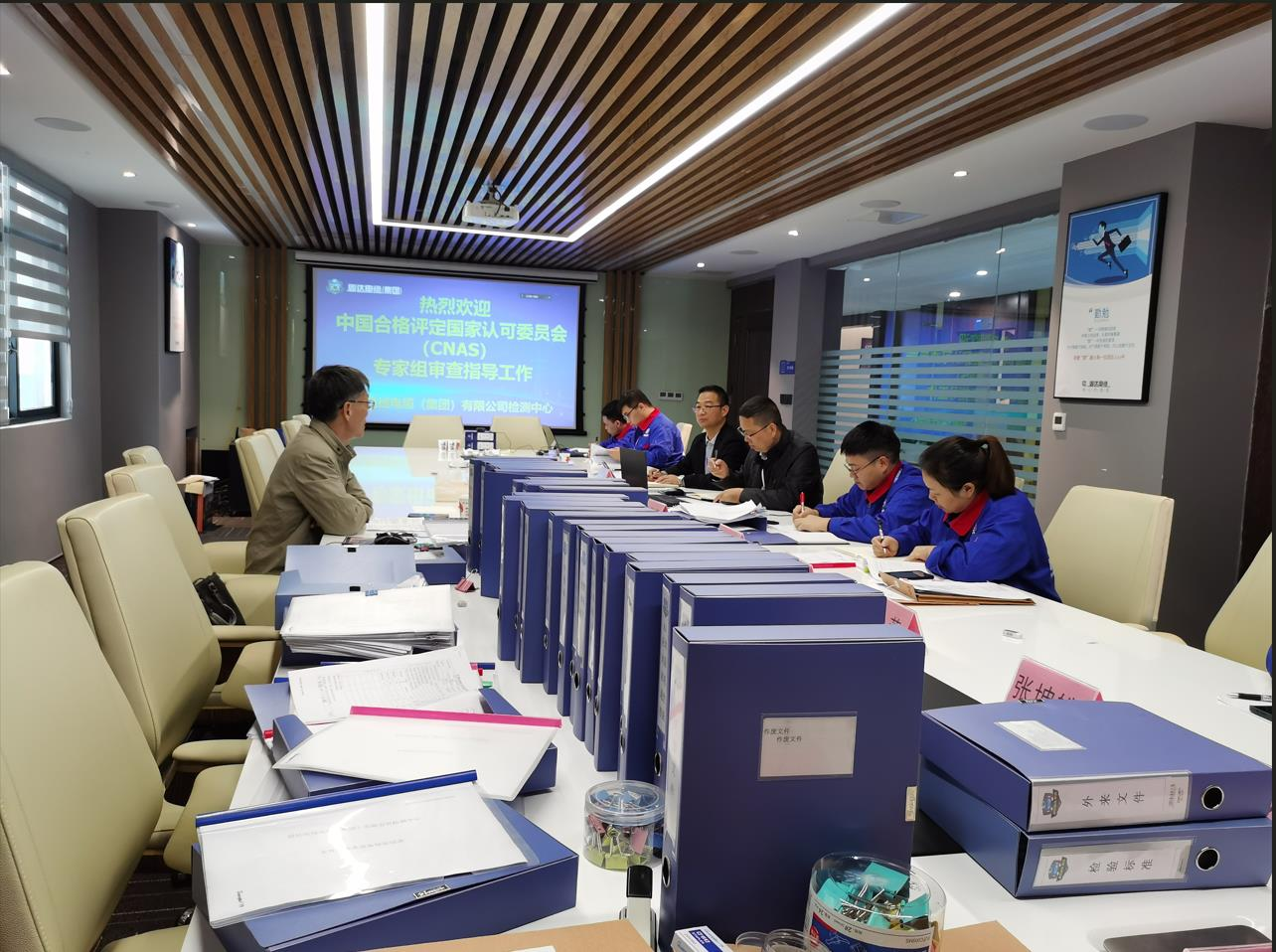 贵州线缆行业首家 固达电缆集团检测中心顺利通过CNAS现场评审