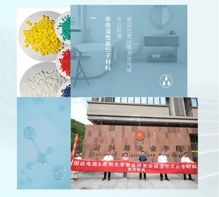 越来越多人装修选用固达电线，到底有哪些优点？