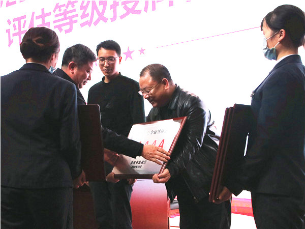 贵州省红十字基金会晋级为5A级社会组织