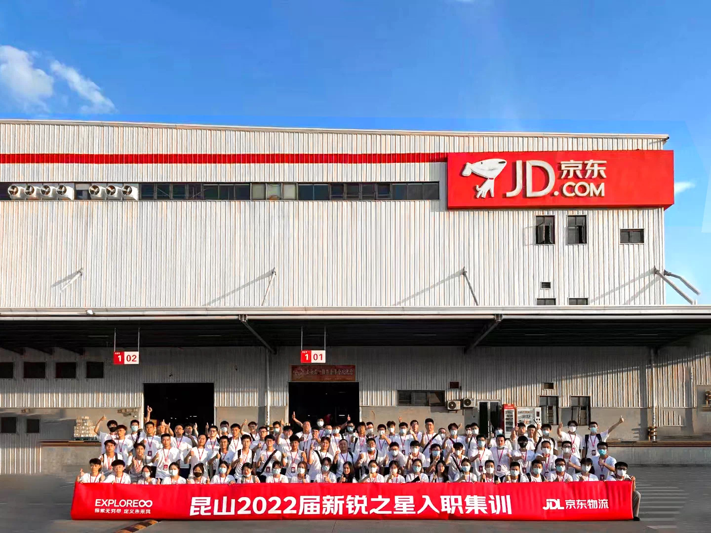 30天人均创收80万！贵州工商职业学院携手京东打造产教融合“贵州样板”