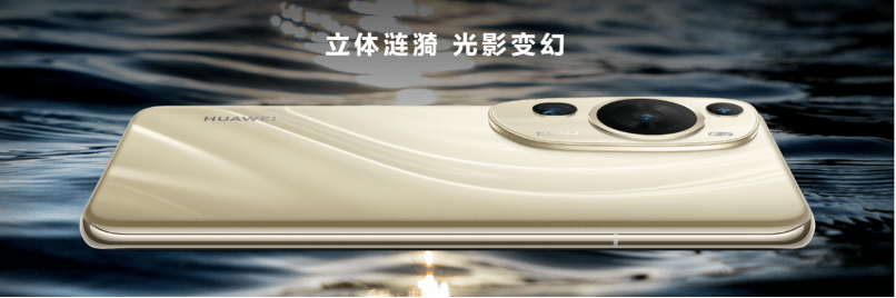 华为P60系列今日火爆开售 引发消费者排队抢购