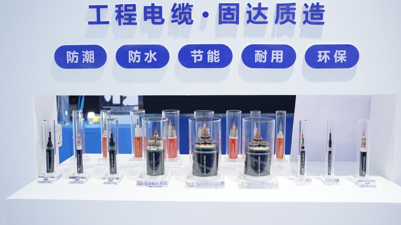 2023数博会开幕首日，固达电缆集团展厅人气爆棚