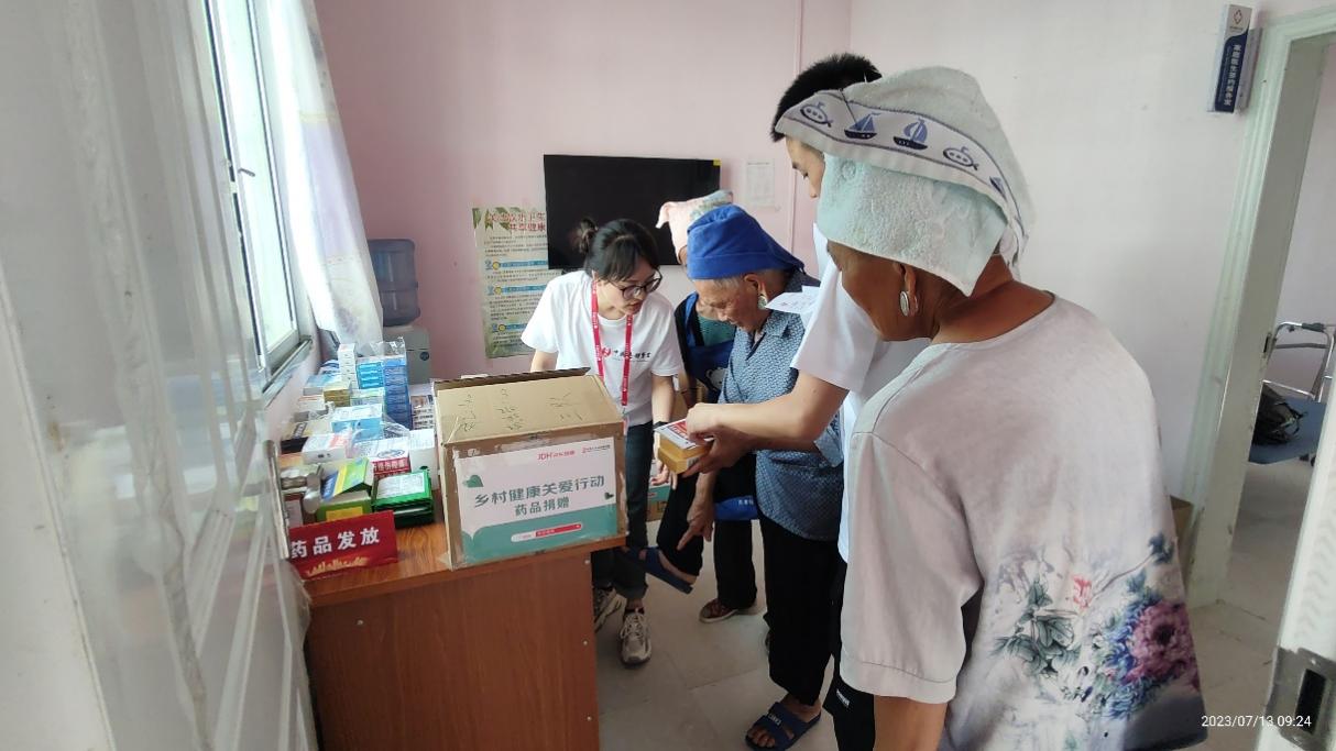 京东健康携手医生义诊团队走进贵州山区 捐赠药品近万件