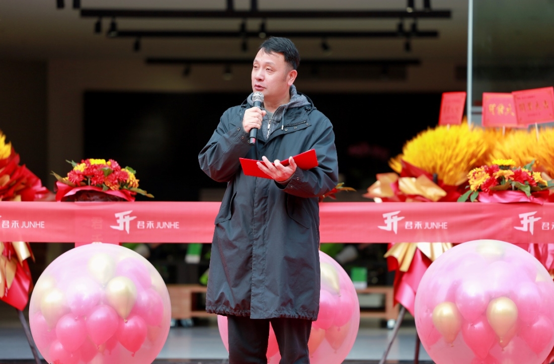 君禾宁波旗舰店盛大开业，引领五金机电一站式服务新体验！