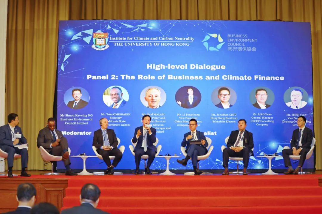 首届香港气候论坛上，蒙牛为守护蓝色星球发声