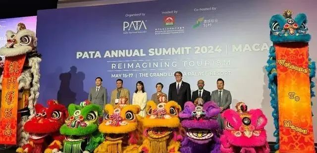 亚太旅游协会2024年度峰会在澳门开幕
