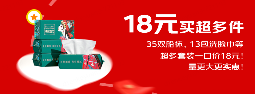 戴森、三星、宝格丽！千元大牌好物只要18元 “京东超级18”火爆开启