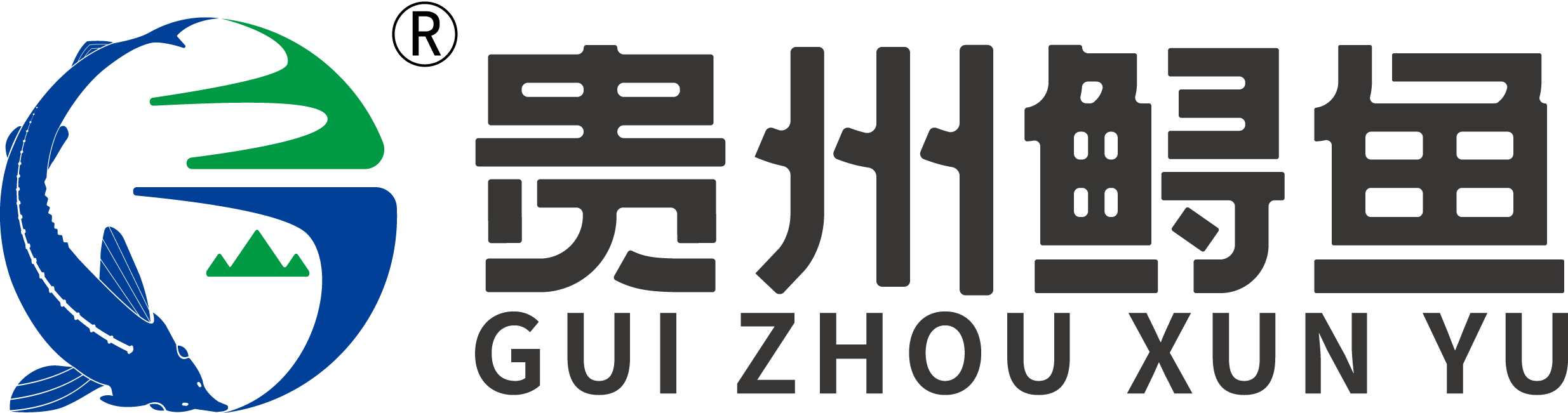 贵州省渔业协会搭建“两大平台” 助推生态渔业产业实现高质量发展