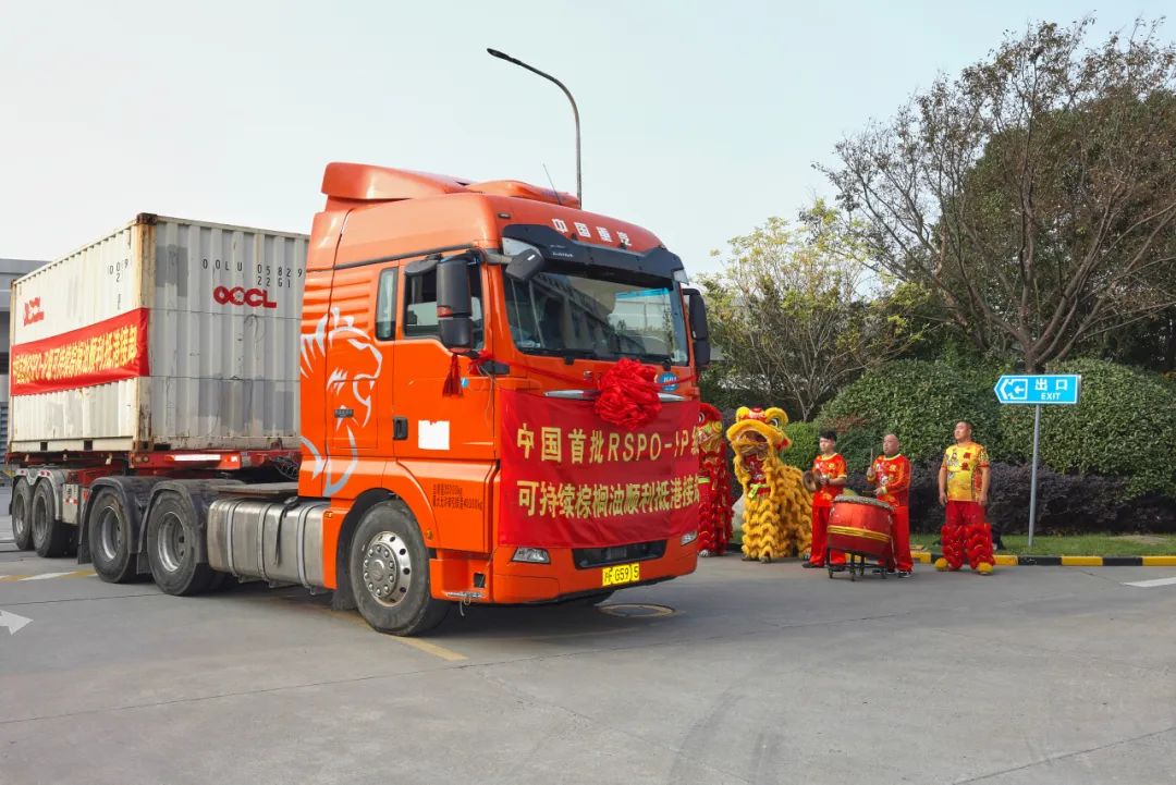 中国首单IP级棕榈油抵达上海港，伊利可持续采购推进全球供应链转型