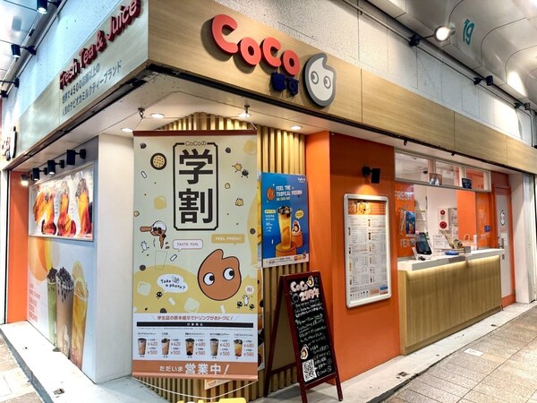 CoCo 都可奶茶在日本全国招募单店加盟店主