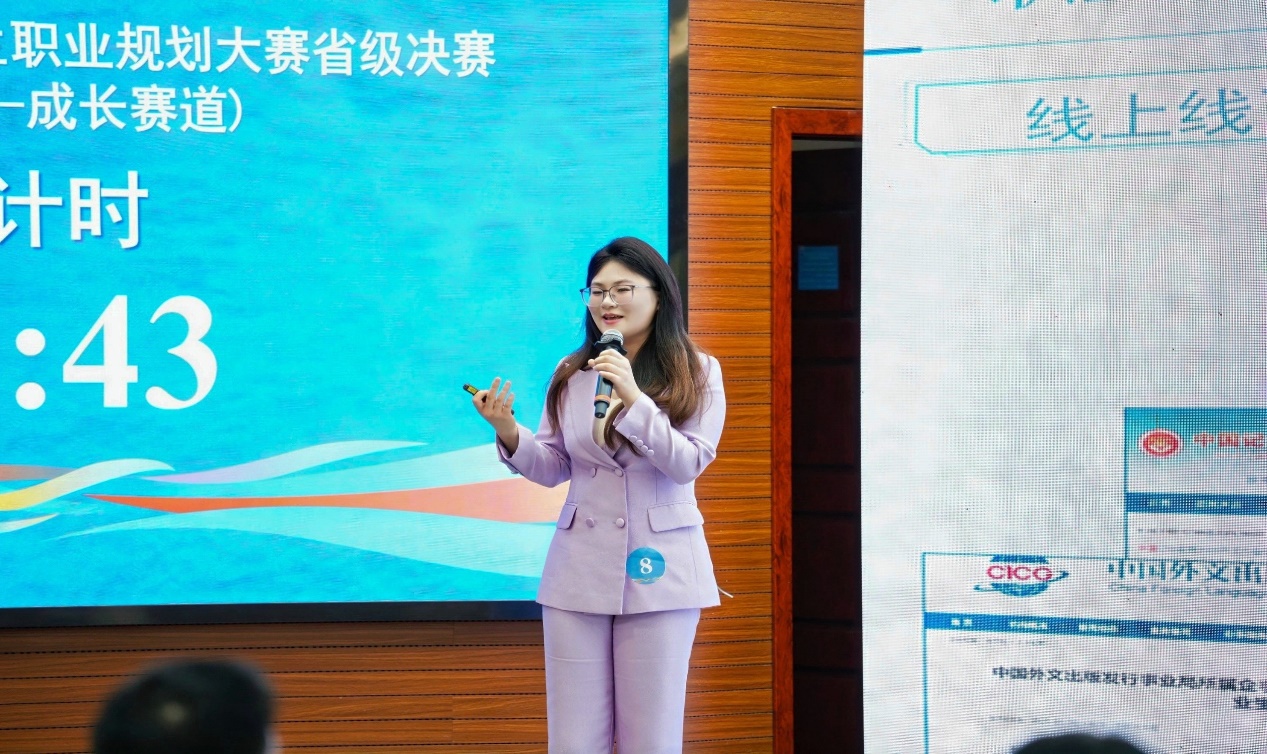 第二届贵州省大学生职业规划大赛在贵州师范大学举办