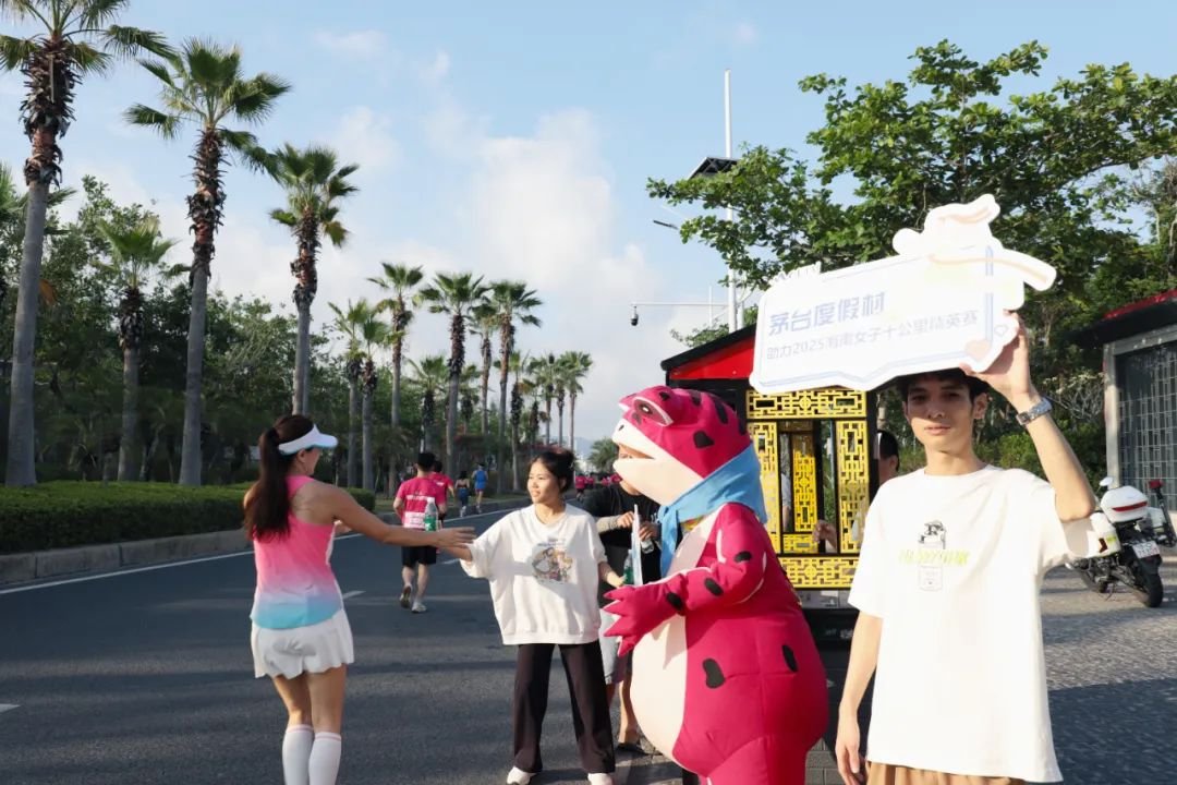 三亚海棠湾茅台度假村助力2025海南女子十公里精英赛