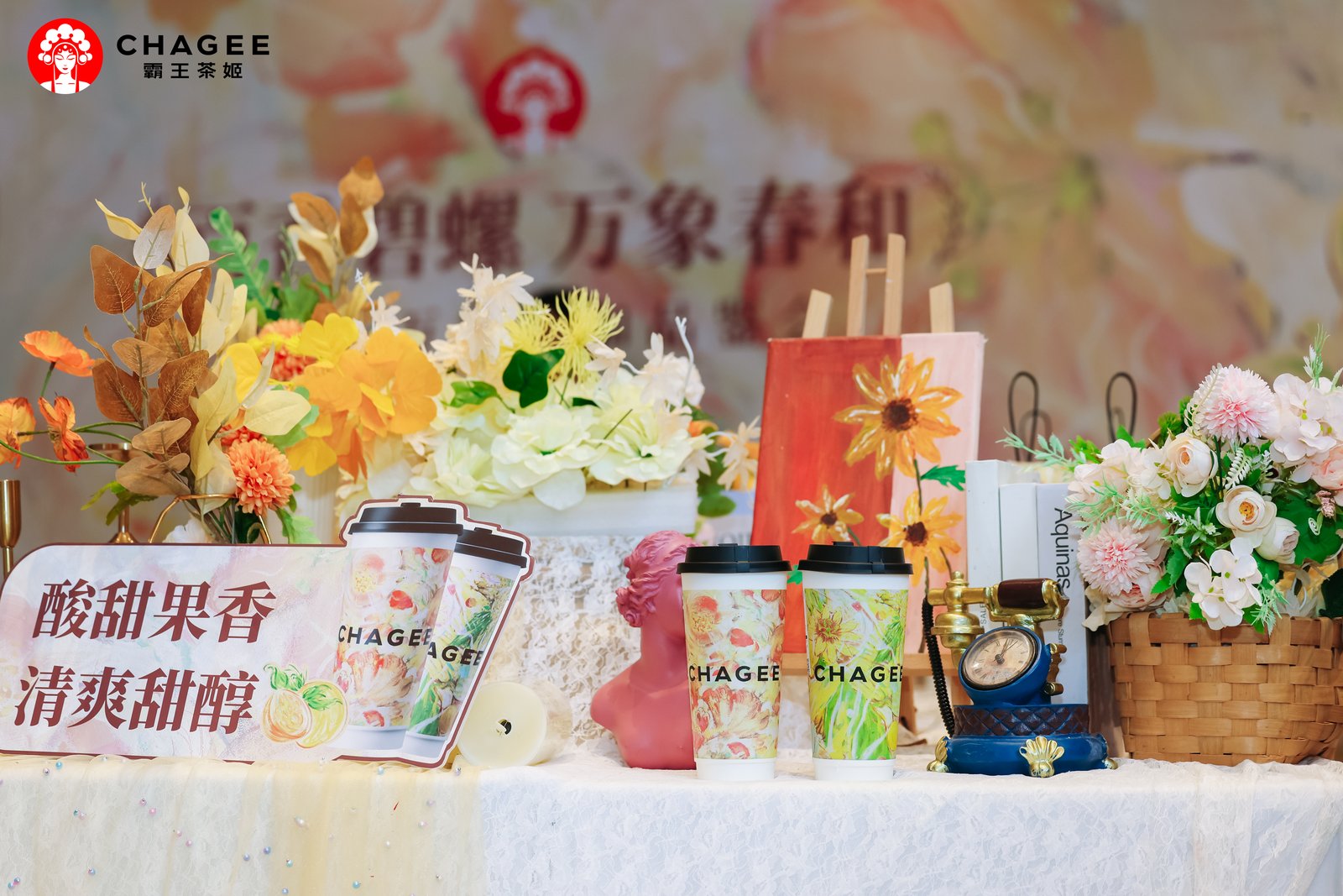 贵州绿茶遇上新茶饮 霸王茶姬「万象春和」新品上新