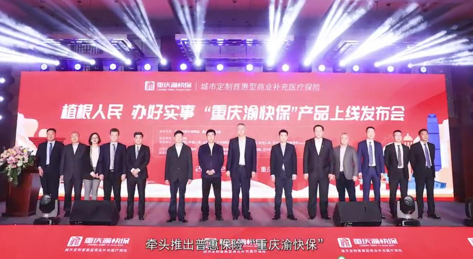 安诚财产保险股份有限公司宣传片