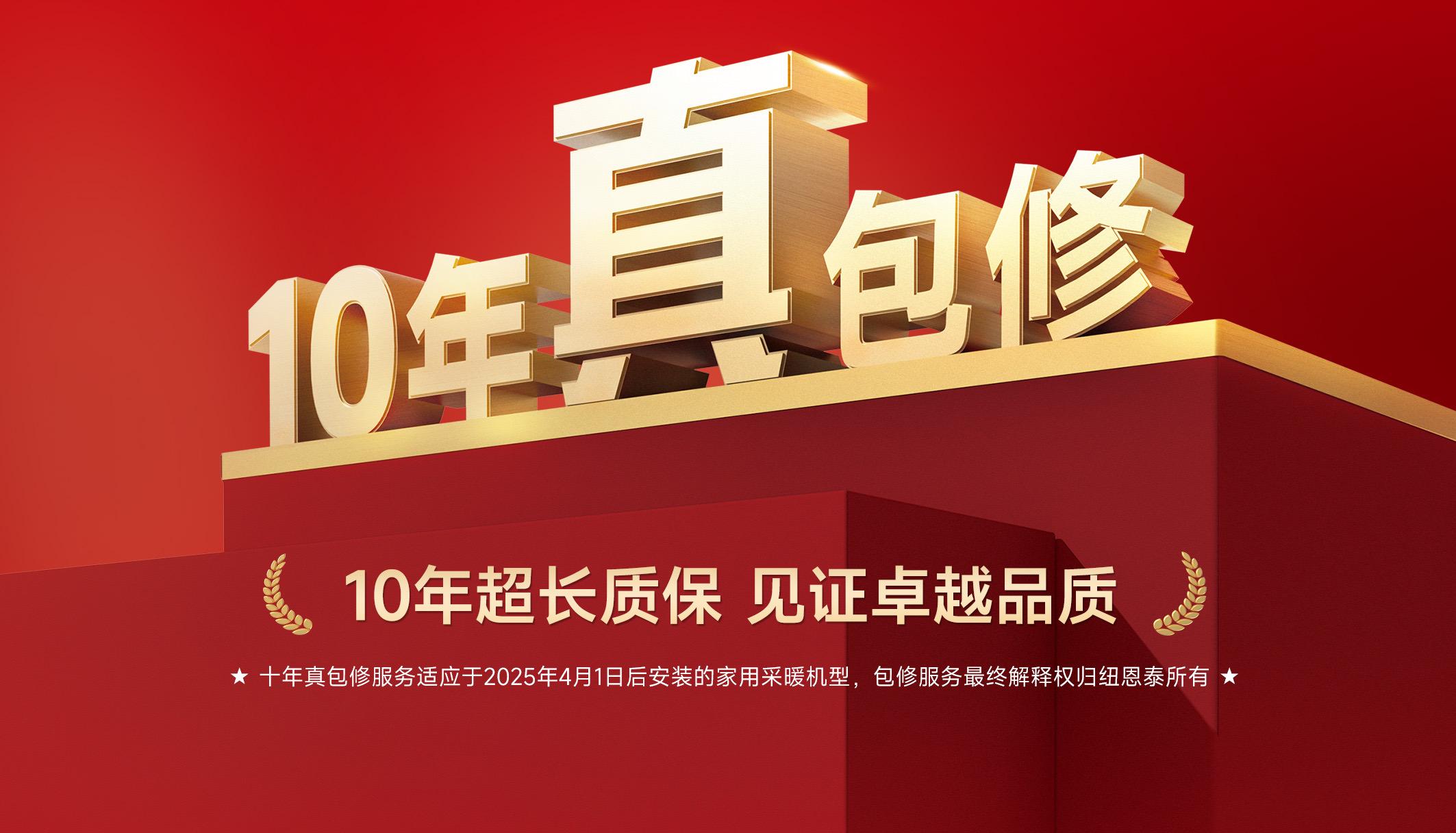 产品选错就是花钱买罪！空气能选购“五不买”，教你避开这些坑