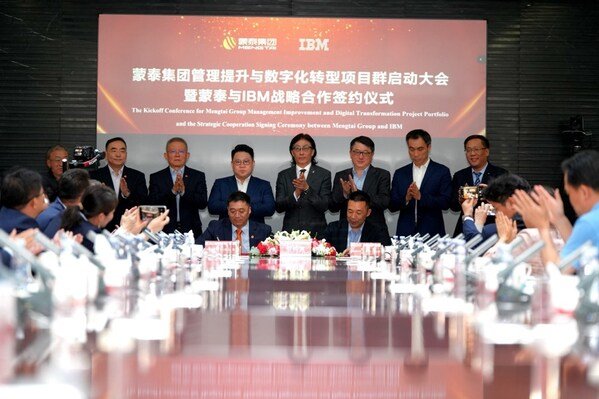 IBM咨询与内蒙古蒙泰集团达成长期合作，共筑能源行业数字化转型新标杆