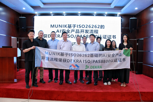 MUNIK获颁德凯全球首张车辆安全和人工智能ISO/PAS8800认证证书