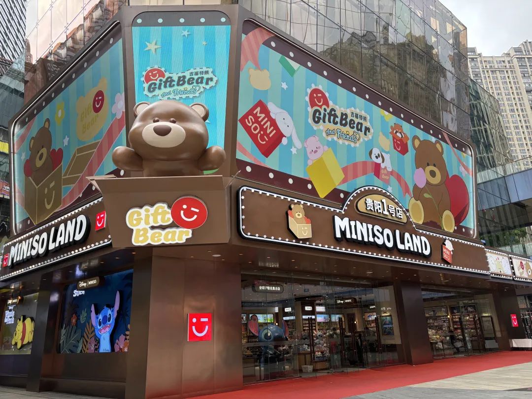 贵阳首家!名创全球IP联名集合店登陆花果园购物中心
