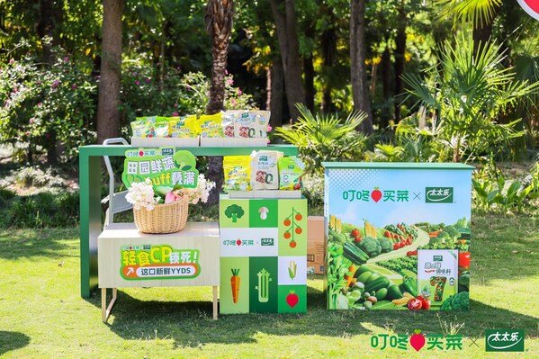 太太乐联名叮咚买菜引爆春日经济,轻食季活动实现品效双赢