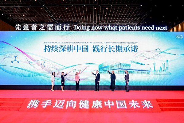 罗氏宣布投资超20亿人民币,在华新建生物制药生产基地