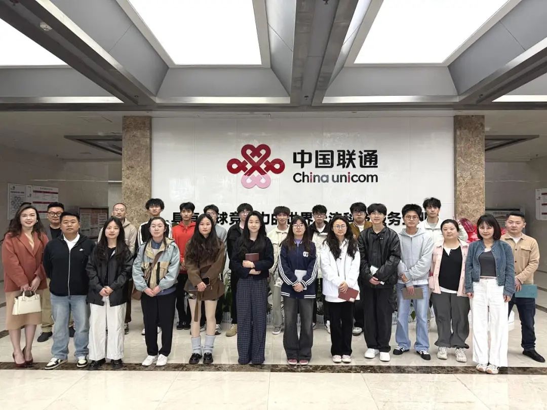 聚焦头部企业 研学认知促就业 | 贵州工商职业学院开展师生赴企研学活动