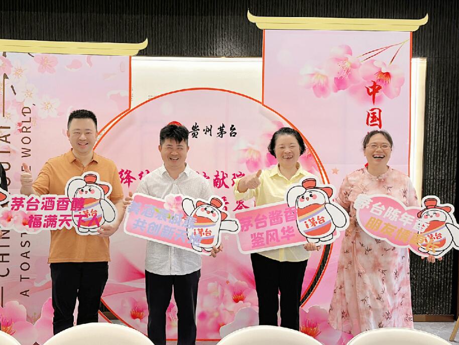 春夏之间,“茅友”相聚,不负韶光