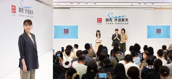 优衣库携手绫濑遥开启LifeWear夏日新主张,以自在美学演绎多元生活场景