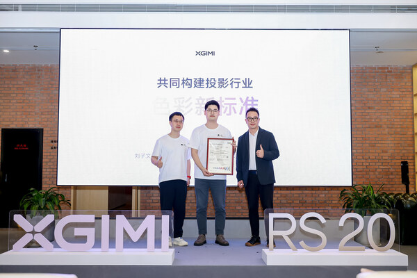 SGS助力显示领域品质升级 授予极米RS 20系列投影仪全域色彩认证