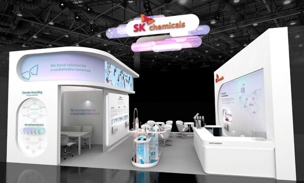 SK chemicals携循环材料亮相中国美容博览会 巩固化妆品包装领域地位