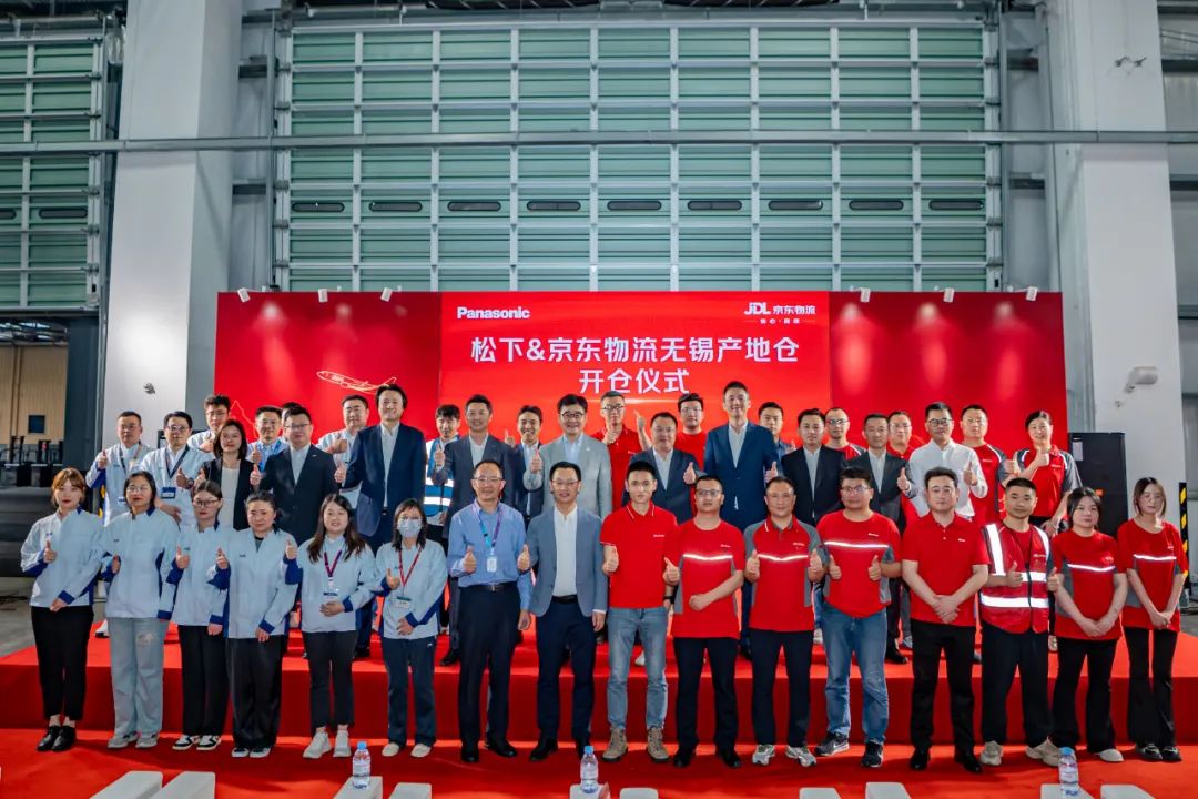 京东618即将启幕,京东物流与松下集团合作再升级!