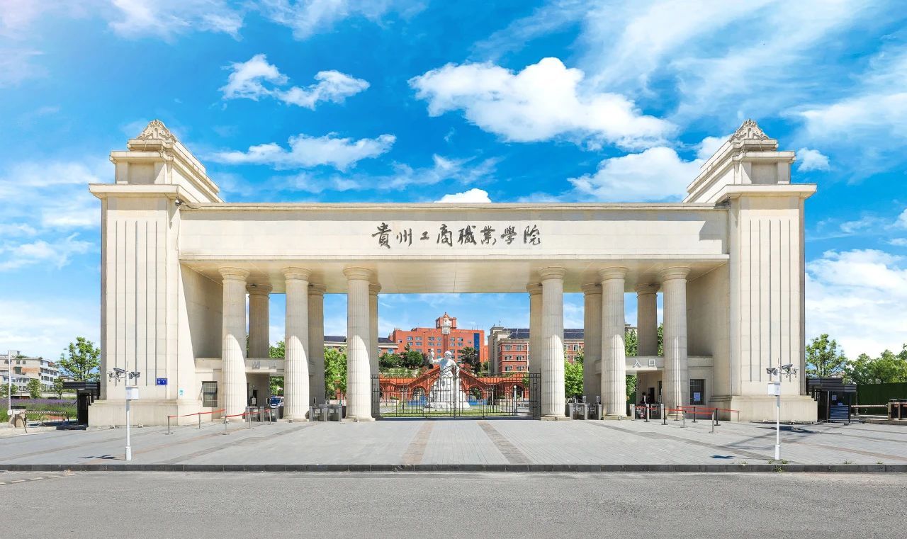 群星闪耀,人均“六边形战士”!贵工商国家奖学金天团申请出战