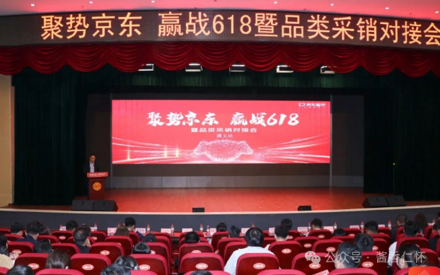 白酒等“遵义特产”乘着电商东风走出贵州