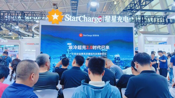 星星充电引领液冷超充2.0时代,4大升级带来全场景新惊喜