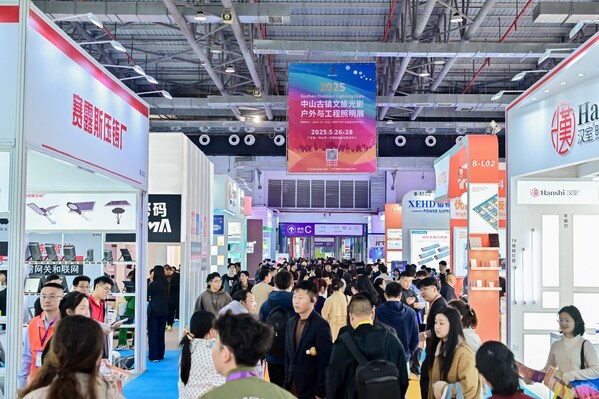 光影无界-智汇文旅,2025中山古镇文旅光影、户外与工程照明展即将盛启