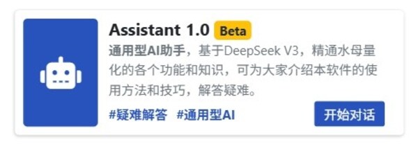 水母量化正式推出AI智能体工具，引领量化交易AI时代