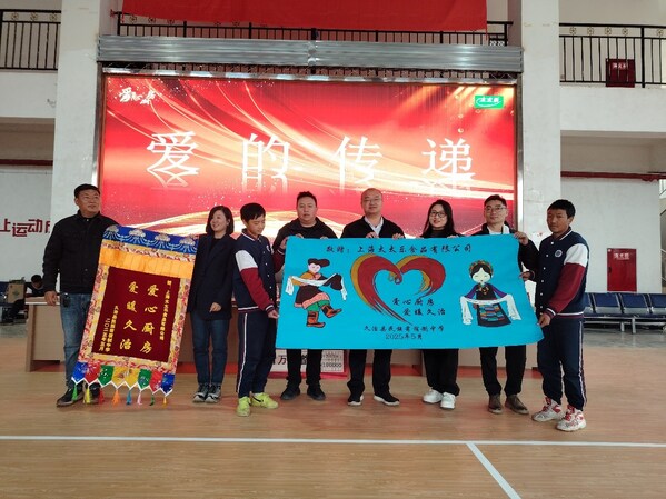 太太乐"爱心厨房"第七站落地青海久治 跨越山海助力高原学子成长