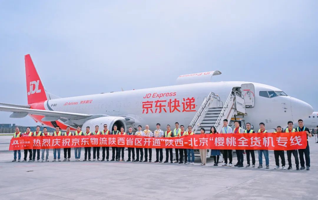 今年首架樱桃全货机抢“鲜”飞 “中华名果”最快次晨到家