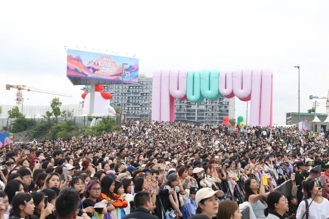 「黄小西」T²音乐与艺术节燃爆贵阳 茅台文旅展现多元魅力
