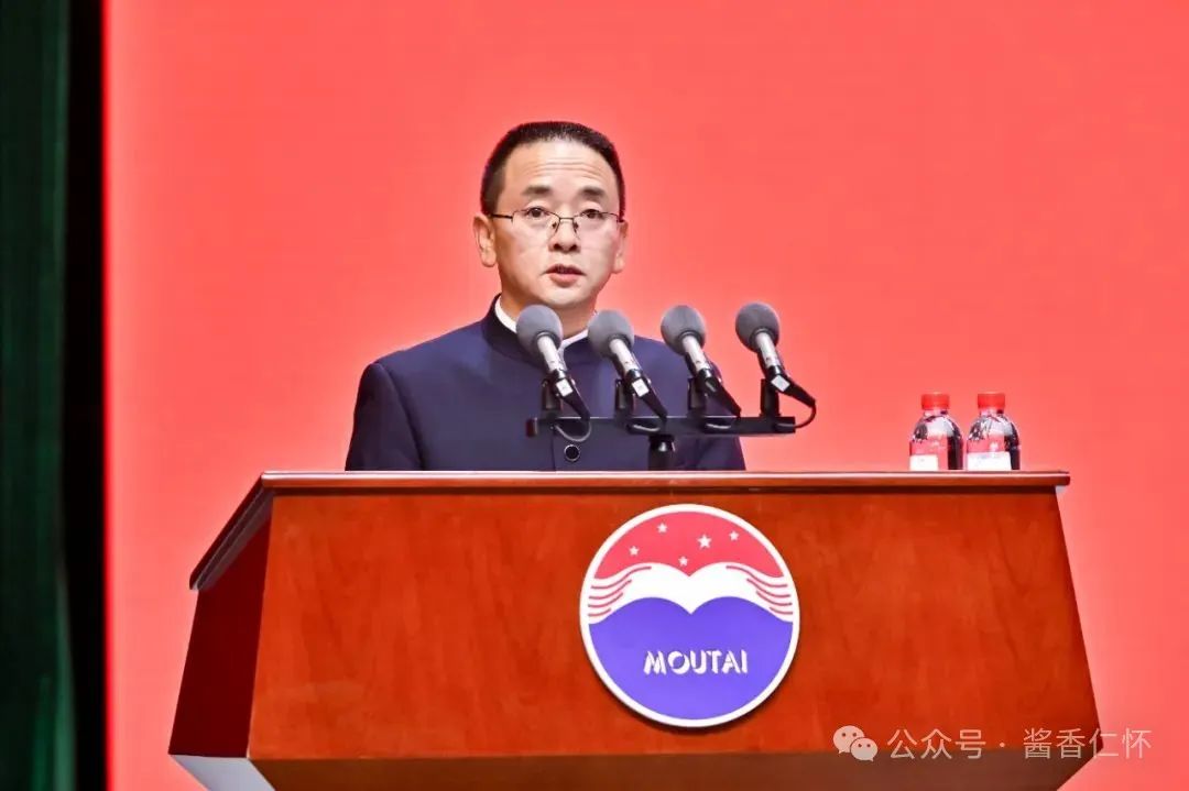 三个相信 张德芹分享了对白酒行业现状的看法及茅台的应对