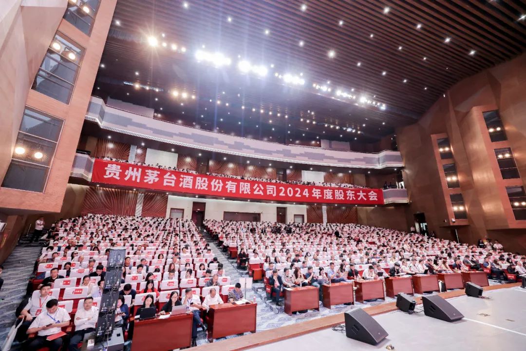 张德芹:茅台将进一步完善服务体系