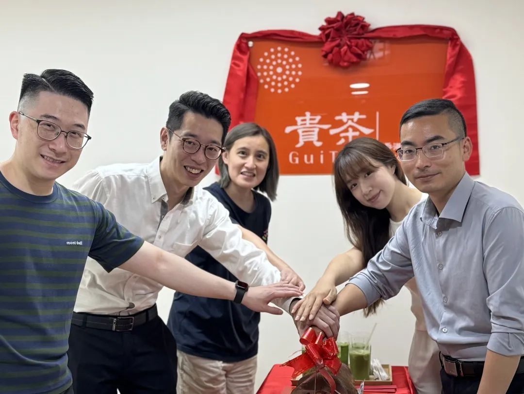 香港贵茶办公室启用仪式举行