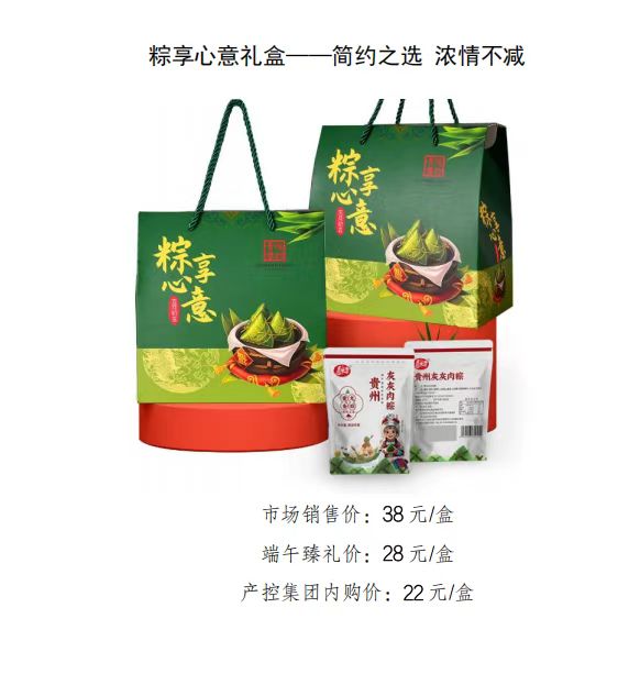 贵阳中国旅行社45周年庆典暨新品发布会圆满举行