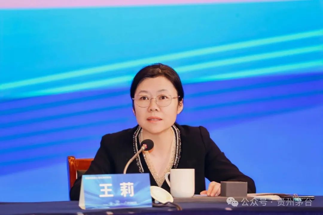 茅台集团受邀参加美丽中国百人论坛2025年会