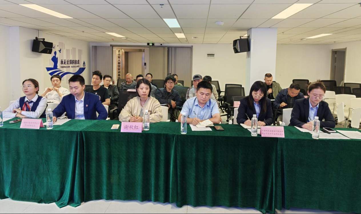 贵阳市退役军人创业孵化基地金融资源对接会成功举办