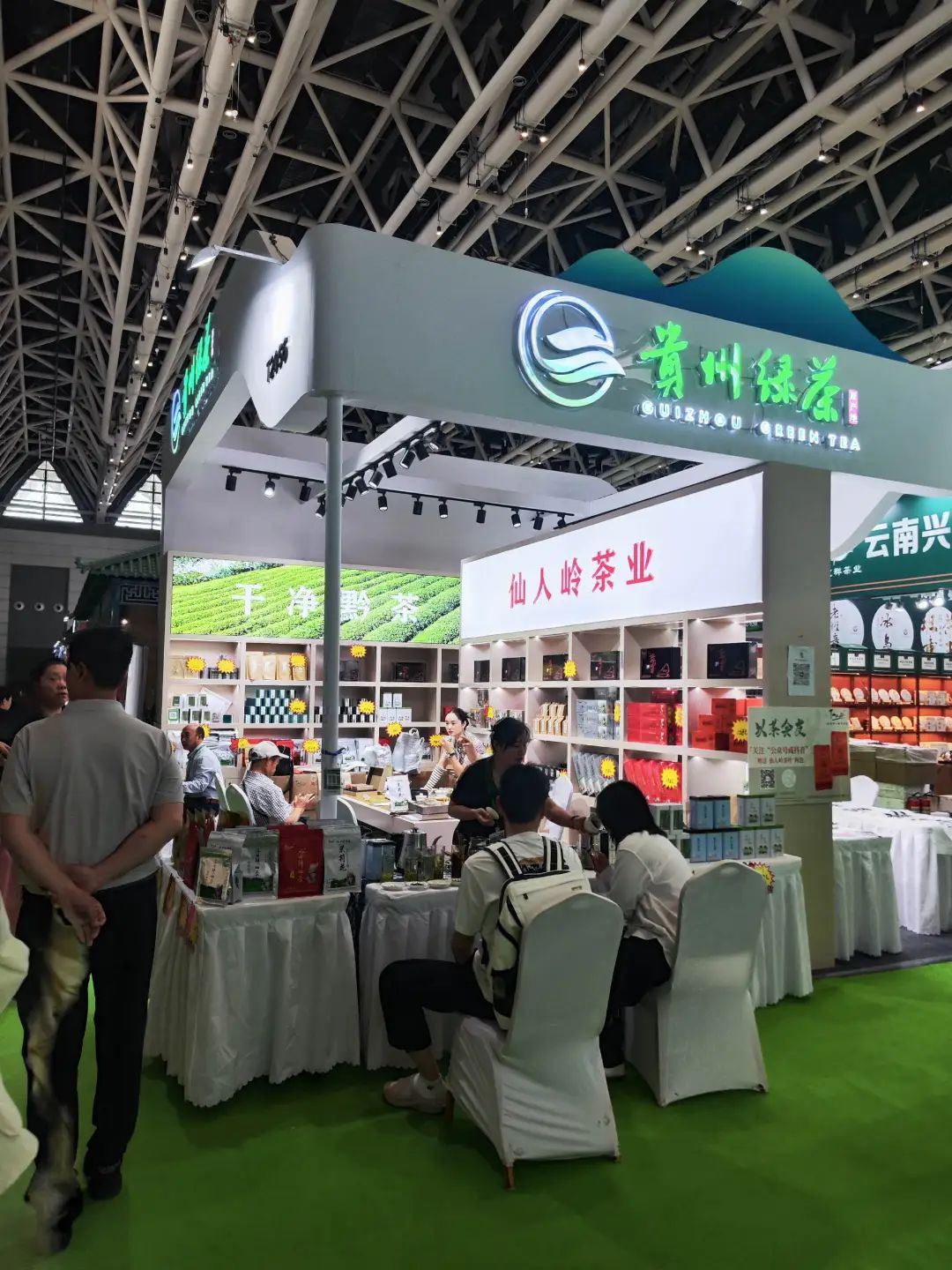 黔茶西进,香满长安——第十九届西安茶博会贵州绿茶展团完美收官