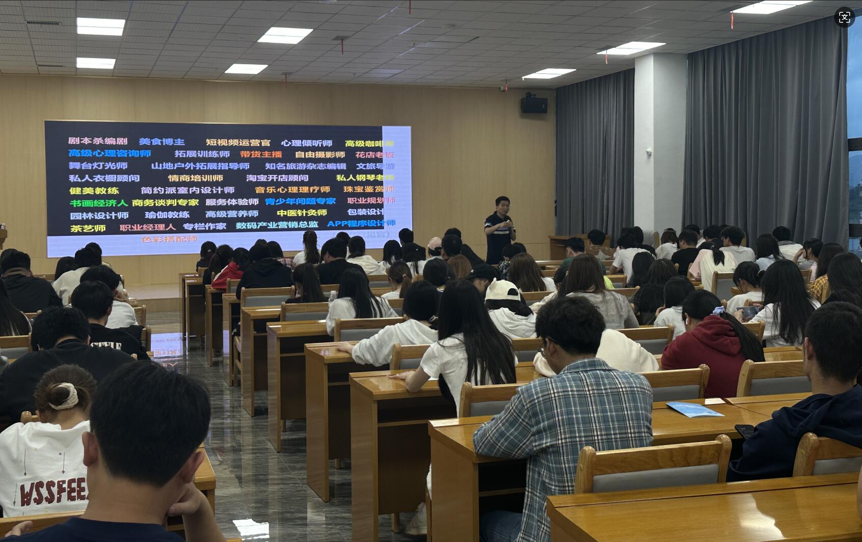 2025贵安新区职业指导首期活动举行